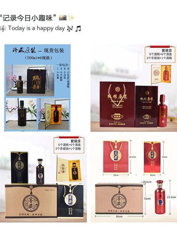 通用现货