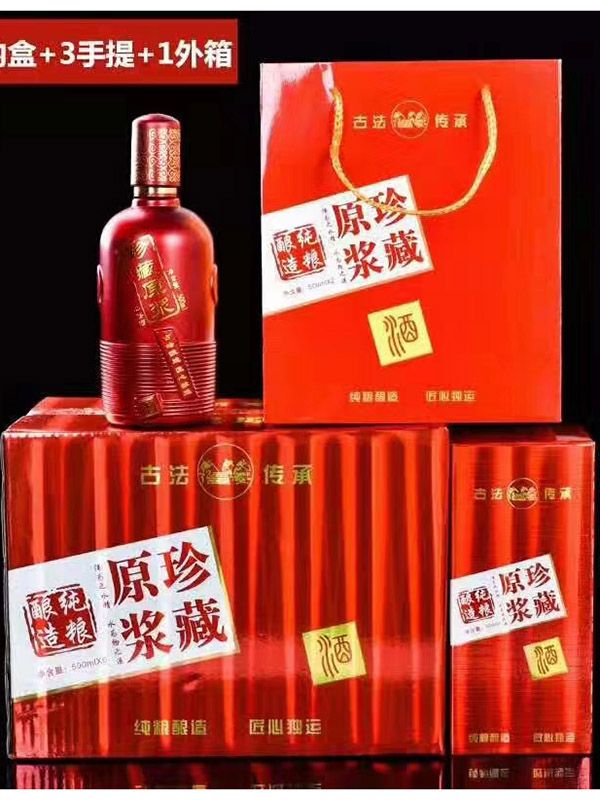 通用现货