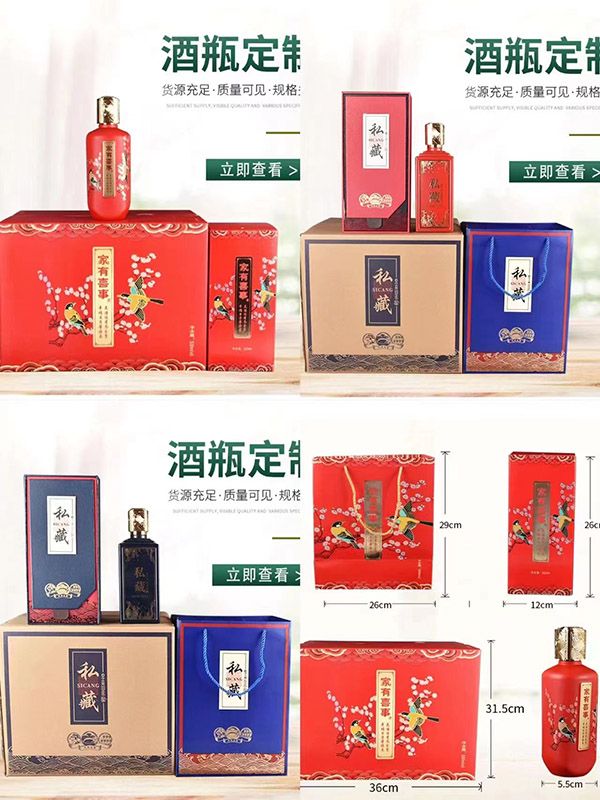 通用现货