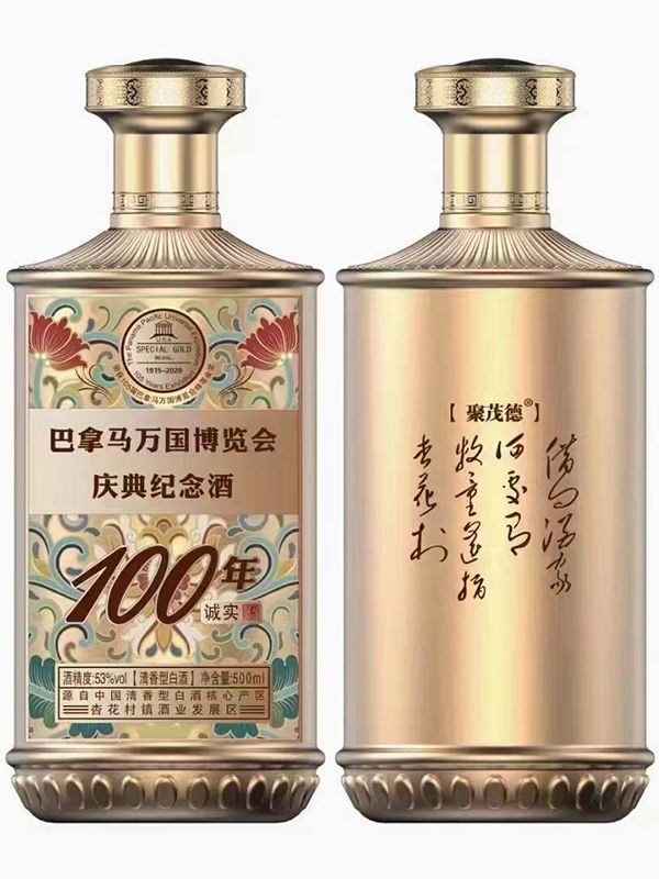 喷涂瓶系列