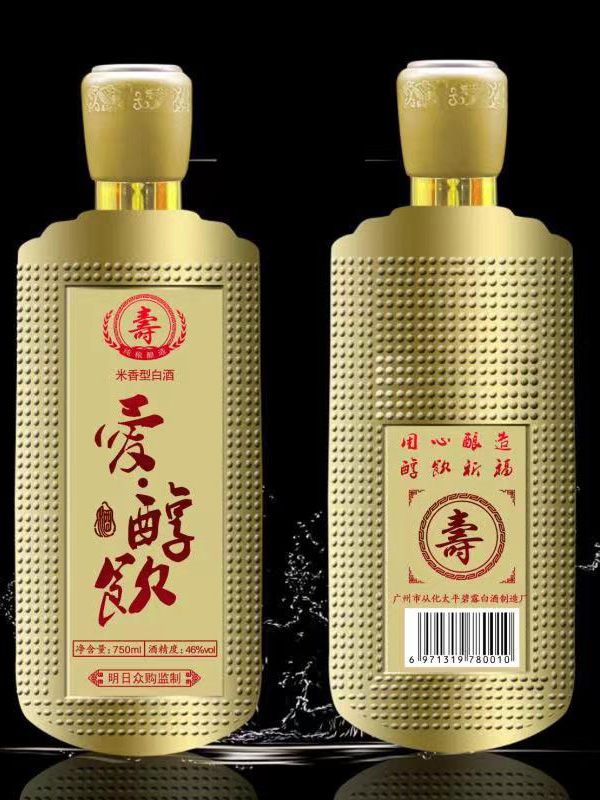 喷涂瓶系列